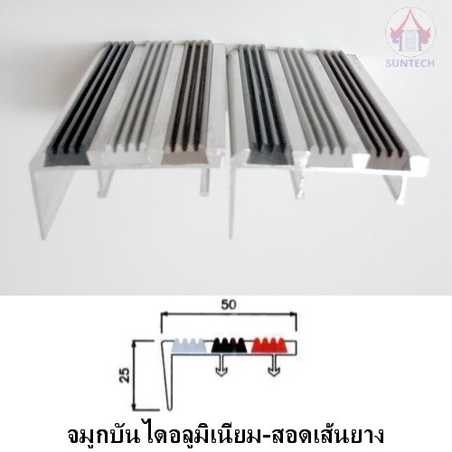aluminum-rubber-stair-nosing-ck05