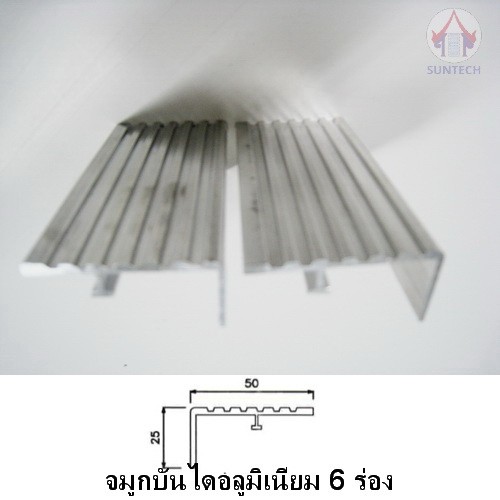 aluminum-stair-nosing-ck04