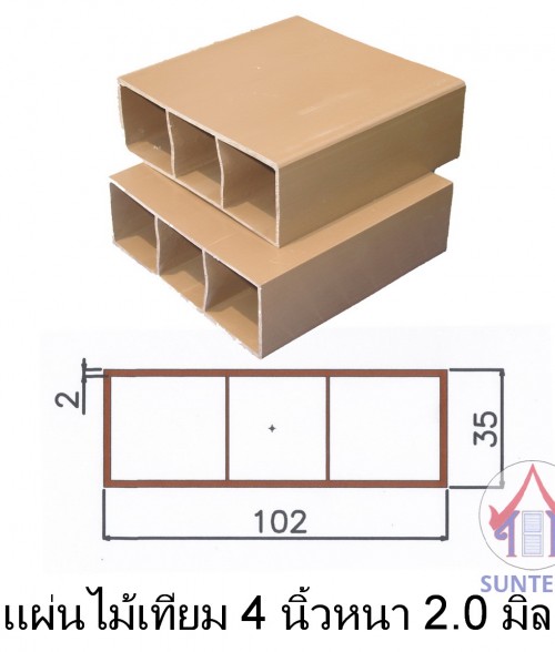 artificial-wood-4-in-2-mm-thk-ck03