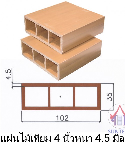 artificial-wood-4-in-4-5-mm-thk-ck04