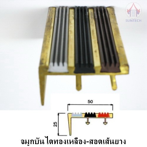 brass-rubber-stair-nosing-ck03