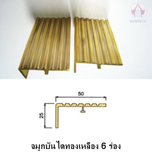 brass-stair-nosing-ck02