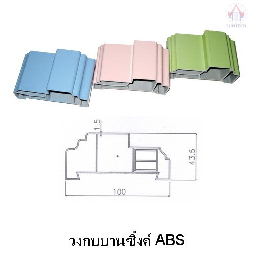 door-frame-sink-door-abs-ck07