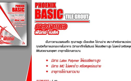 pheonix-basic-tile-grout-ck00