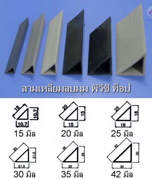 pvc-chamfer-top-ck02