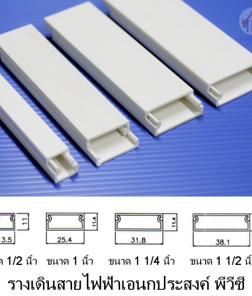 pvc-electrical-cable-track-ck03