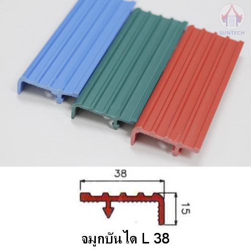 pvc-stair-nosing-l-38-ck01