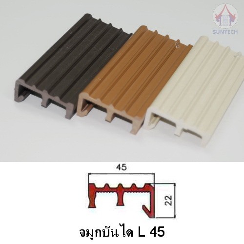 pvc-stair-nosing-l-45-ck02