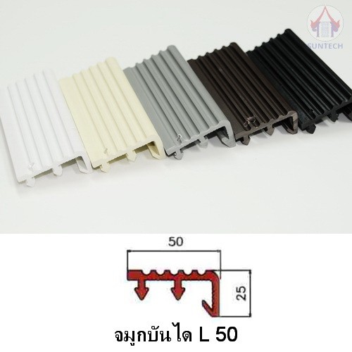 pvc-stair-nosing-l-50-ck03