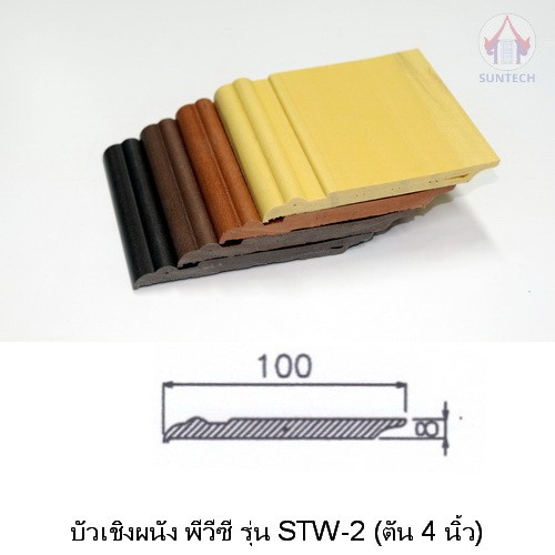 pvc-wall-trunking-stw-2-solid-4-in-ck05