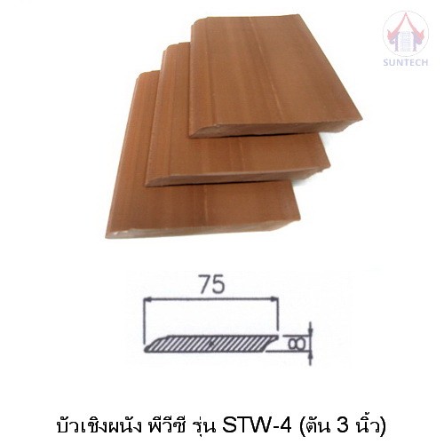 pvc-wall-trunking-stw-4-solid-3-in-ck07