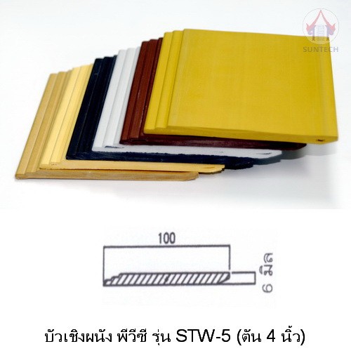 pvc-wall-trunking-stw-5-solid-4-in-ck08