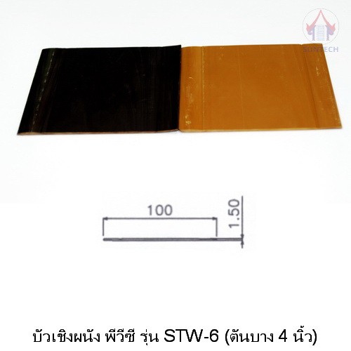 pvc-wall-trunking-stw-6-solid-slim-4-in-ck09